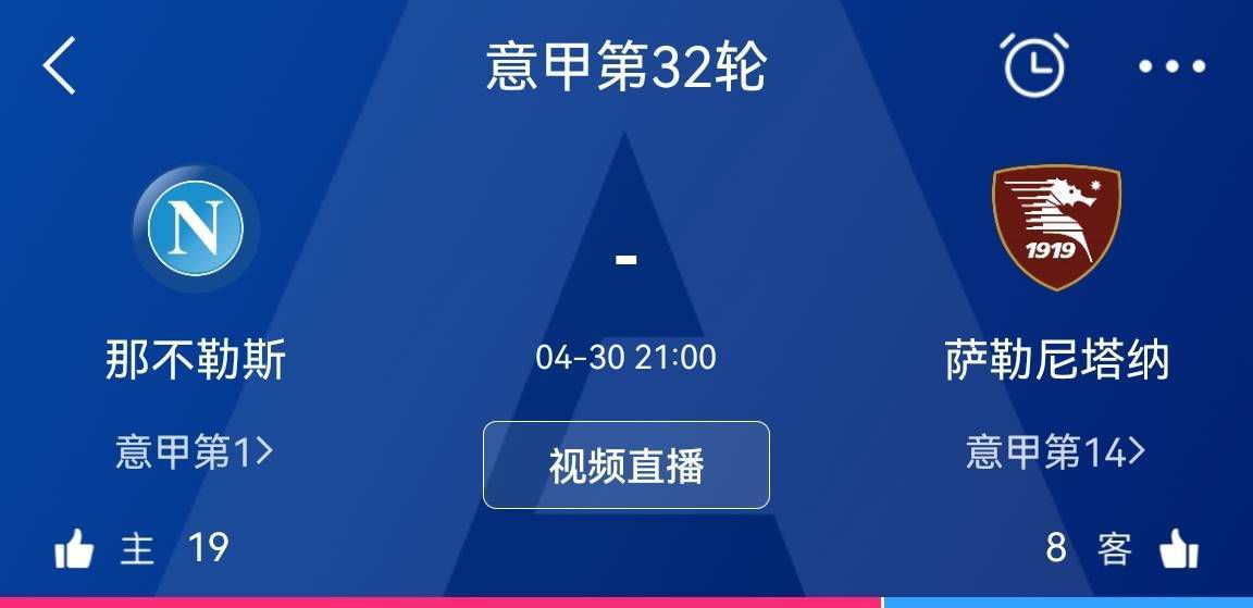 伊藤菜菜子吐了吐舌头，俏皮的说道：本来今天是父亲大人的生日，所以我们才穿了日本的传统服装准备为父亲大人庆生，可没想到正准备吃晚饭，叶辰君就打来电话，我们就赶紧上飞机了。